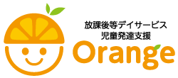 Orange｜芝浜株式会社